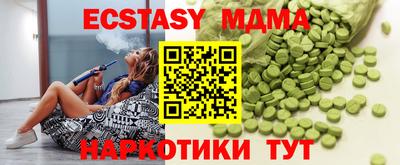 герыч Волжский