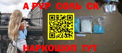 кокаин колумбия Волгодонск