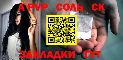 2c-b Абакан