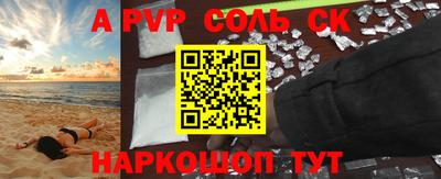 герыч Волжский