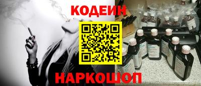 кокаин колумбия Волгодонск