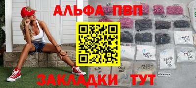 2c-b Абакан