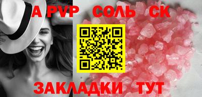 MESCALINE Заводоуковск