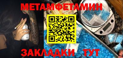 кокаин перу Абакан