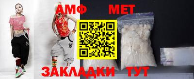 дмт Волжск