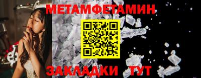 мефедрон мука Азнакаево