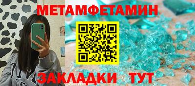 герыч Волжский