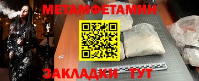 ГАЛЛЮЦИНОГЕННЫЕ ГРИБЫ Абинск