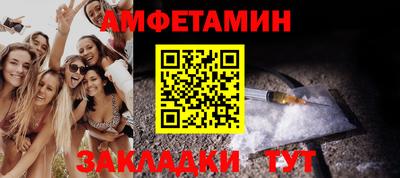 дмт Волжск