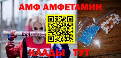 герыч Волжский