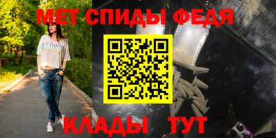 мдма Заволжье