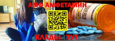 дмт Волжск