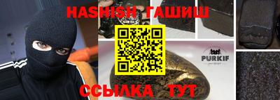 ГАЛЛЮЦИНОГЕННЫЕ ГРИБЫ Абинск