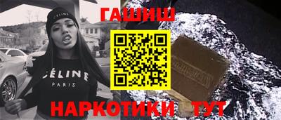 кокаин колумбия Волгодонск