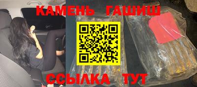 ГАЛЛЮЦИНОГЕННЫЕ ГРИБЫ Абинск