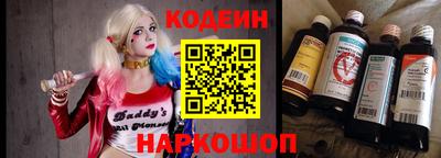 кокаин колумбия Волгодонск
