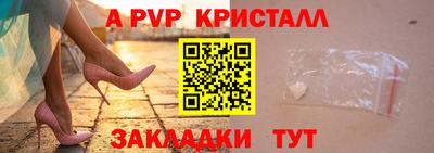 дмт Волжск