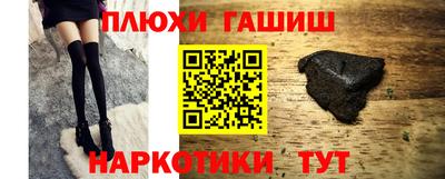 прущая мука Абинск