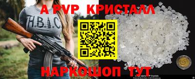 герыч Волжский