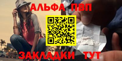 герыч Волжский