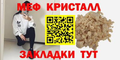 герыч Волжский