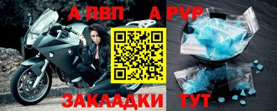 мефедрон мука Азнакаево