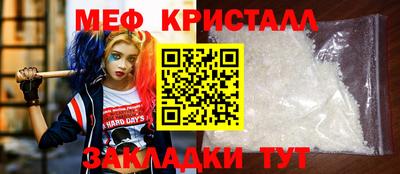 2c-b Абакан