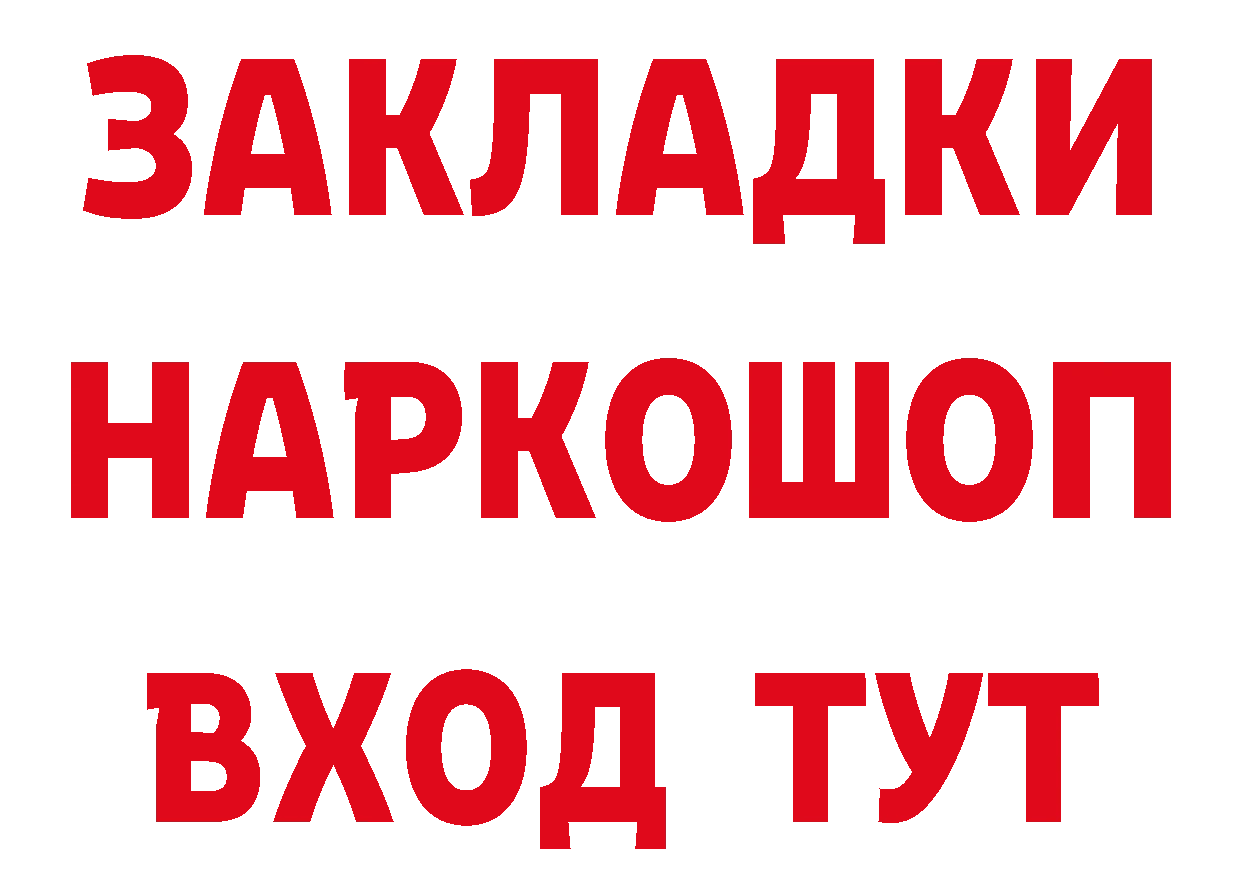 ГЕРОИН хмурый ссылка это гидра Амурск