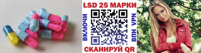 ссылка на мегу ССЫЛКА  Амурск  Лсд 25 экстази кислота 