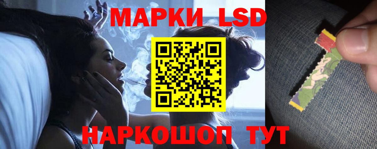 Лсд 25 экстази ecstasy  Лсд 25 экстази кислота  Амурск  Вход с VPN 