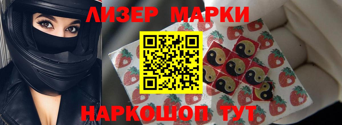 ЛСД экстази кислота Амурск