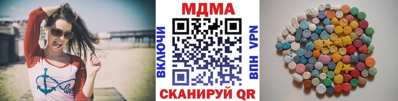 купить  сайты  Амурск  МДМА Molly 