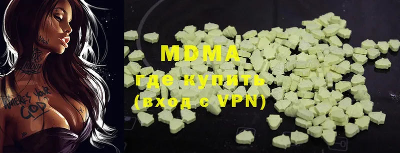 закладка  Амурск  MDMA VHQ 