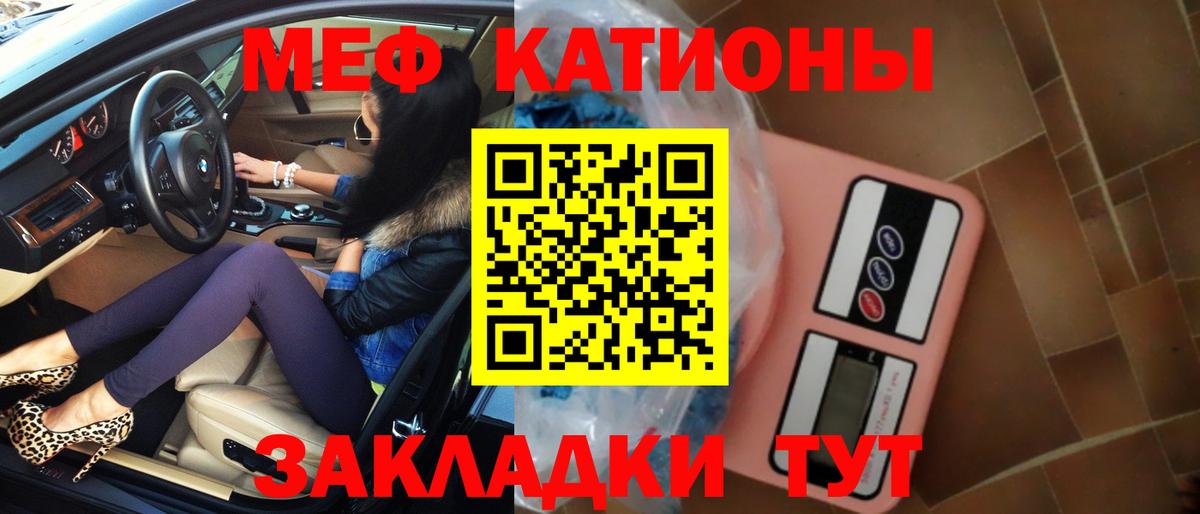 МЕФ  Амурск  МЕФ VHQ  МЕФ 4 MMC 