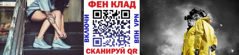kraken ССЫЛКА  магазин продажи наркотиков  Амурск  маркетплейс клад  Первитин Декстрометамфетамин 99.9% 