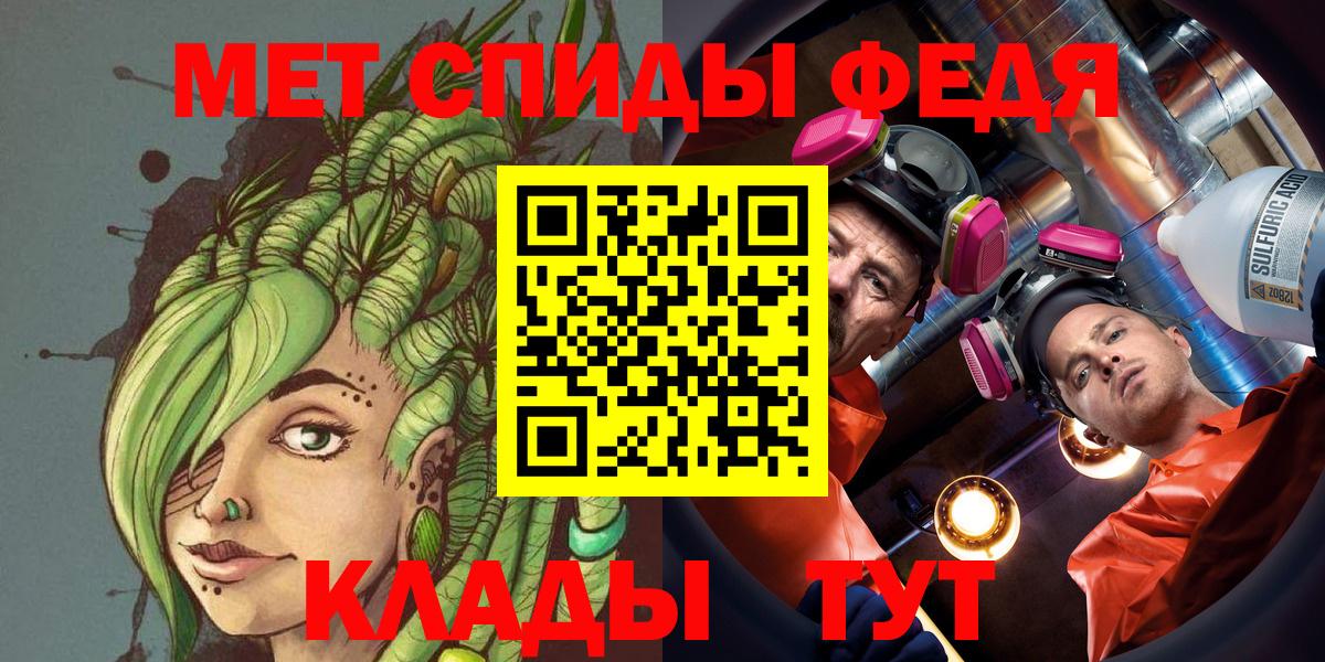 Первитин витя  Амурск 