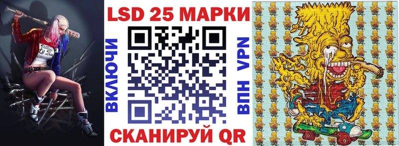 mega сайт  Амурск  Марки 25I-NBOMe 1500мкг 