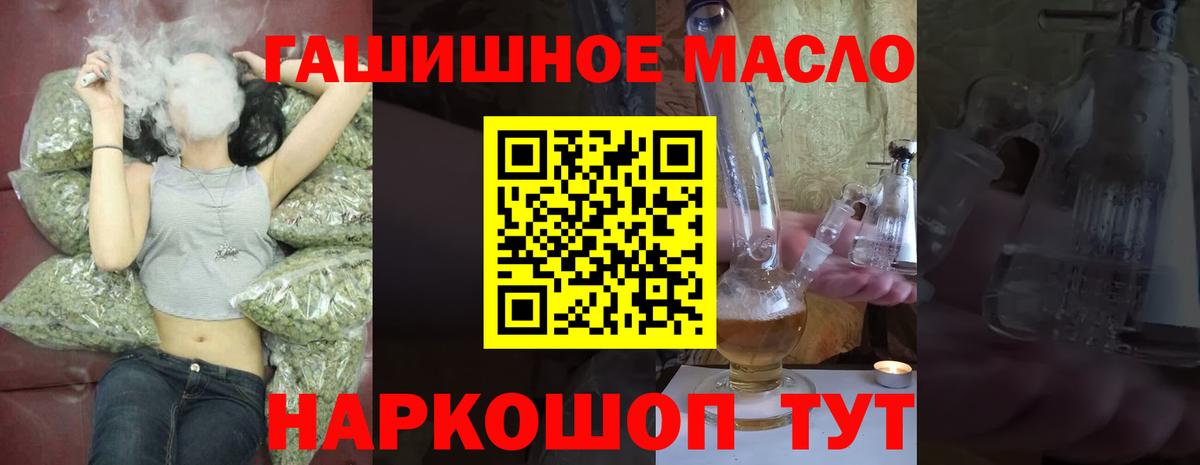 ТГК концентрат Амурск