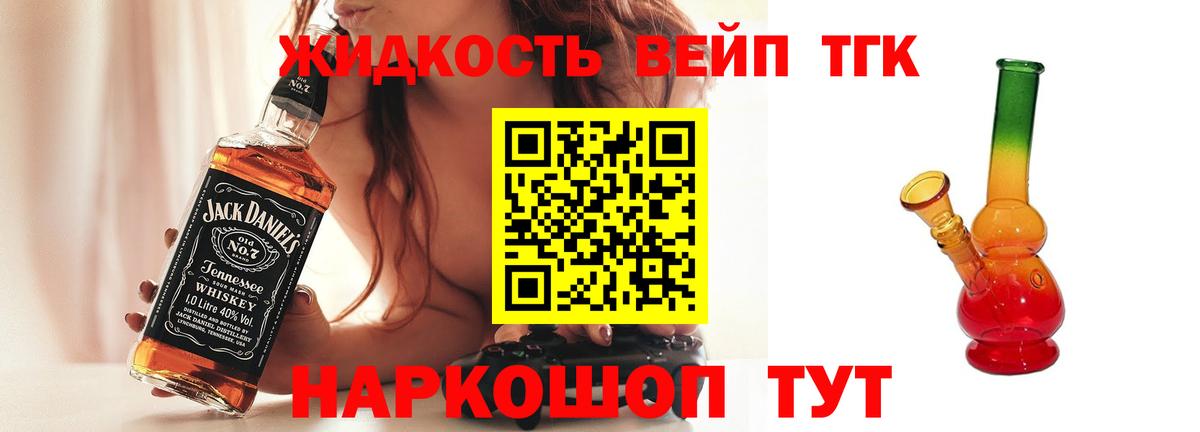 Амурск  где найти наркотики  Вход с VPN  ТГК гашишное масло  Дистиллят ТГК концентрат 