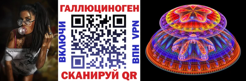 Псилоцибиновые грибы Psilocybe хочу МЕГА маркетплейс Амурск