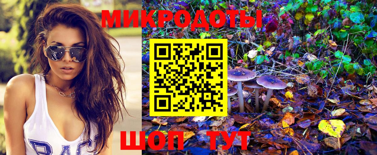 Псилоцибиновые грибы прущие грибы Амурск
