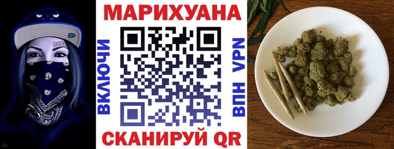 гидра маркетплейс  Амурск  Шишки марихуана SATIVA & INDICA 