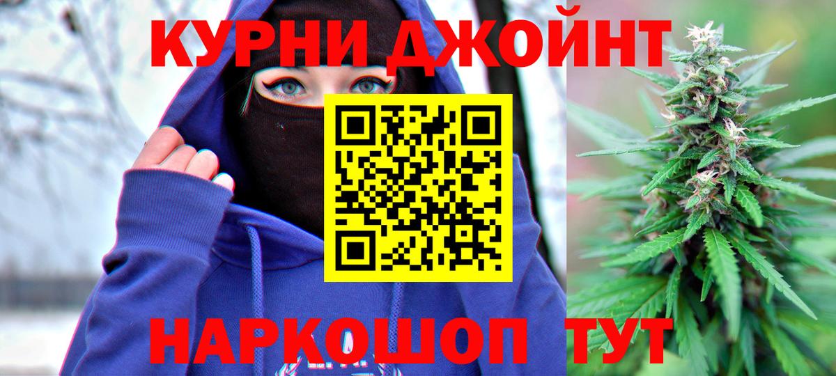 Каннабис план  Вход с VPN  Каннабис тримм  Амурск  Бошки марихуана VHQ  Конопля ГИДРОПОН 