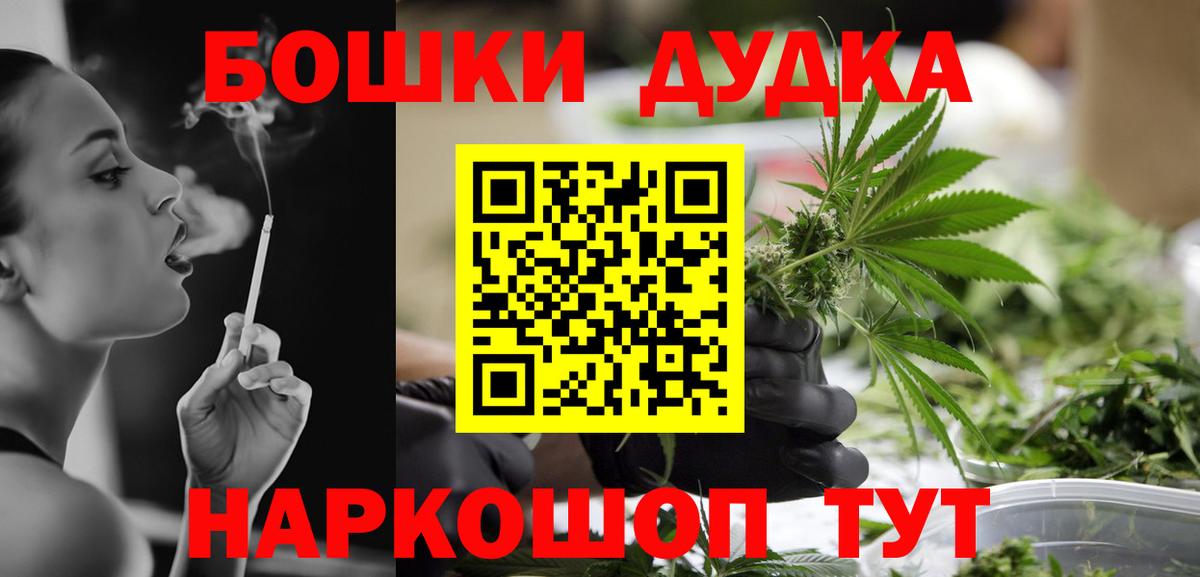 Шишки марихуана сатива Амурск