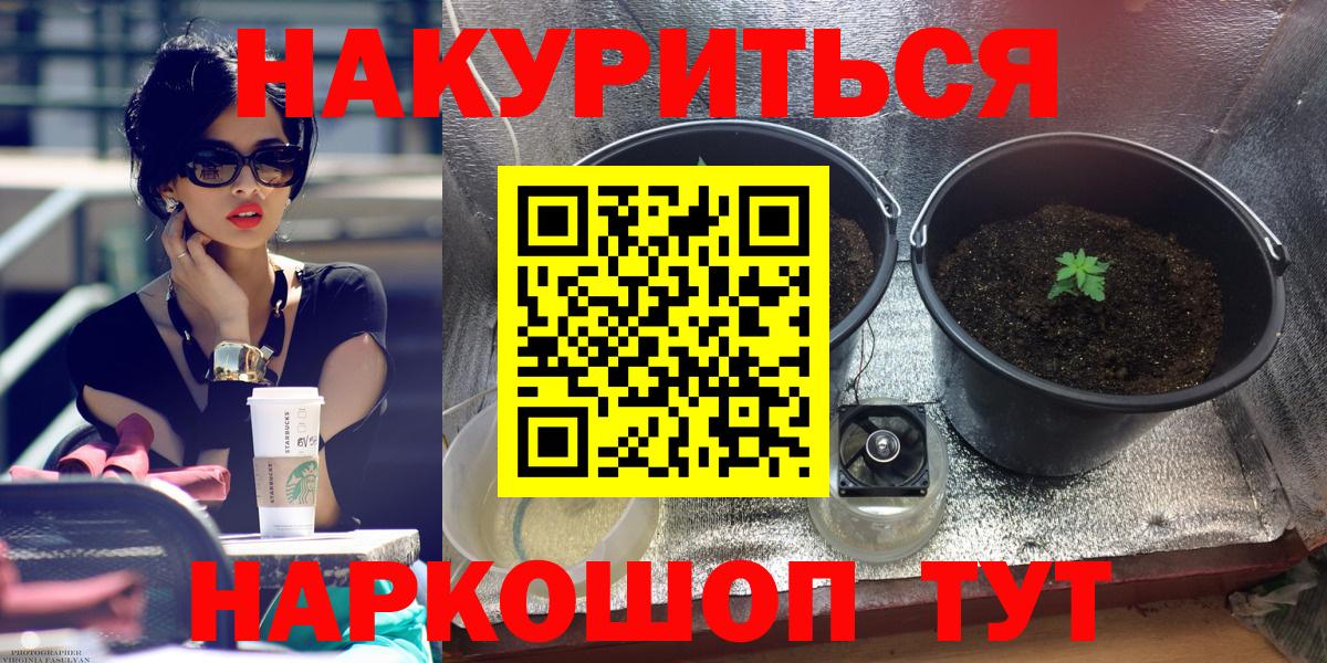 Бошки марихуана Amnesia  Канабис конопля  Каннабис Ganja  Вход с VPN  Амурск 