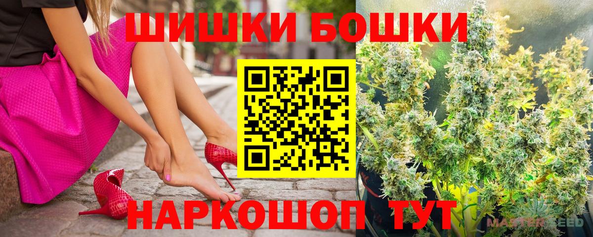 MDMA  Амурск  Вход с VPN  Каннабис  Меф МЯУ МЯУ  Меф кристаллы  МЕТАМФЕТАМИН  А ПВП СОЛЬ   ГАШИШ 